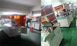 鑫遠(yuǎn)程，長風(fēng)破浪會有時(shí)，直掛云帆濟(jì)滄海